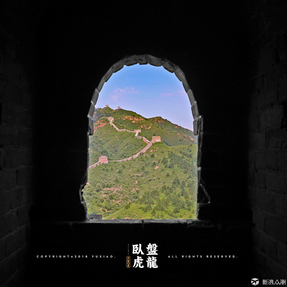 【长城游纪】Simatai Great Wall Tour_新浪众测