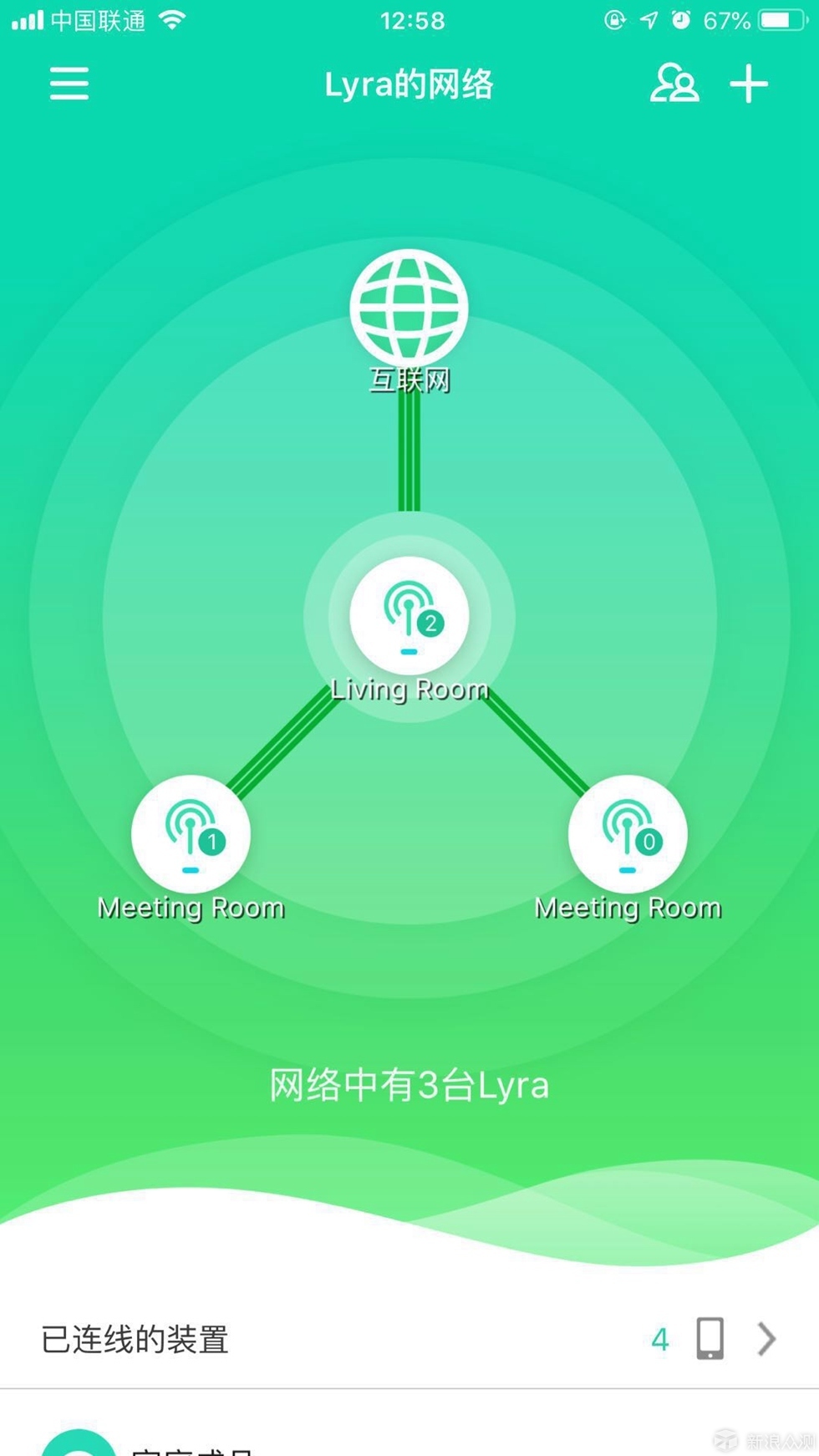 畅享无线，无惧楼层—华硕Lyra Trio路由简测_新浪众测