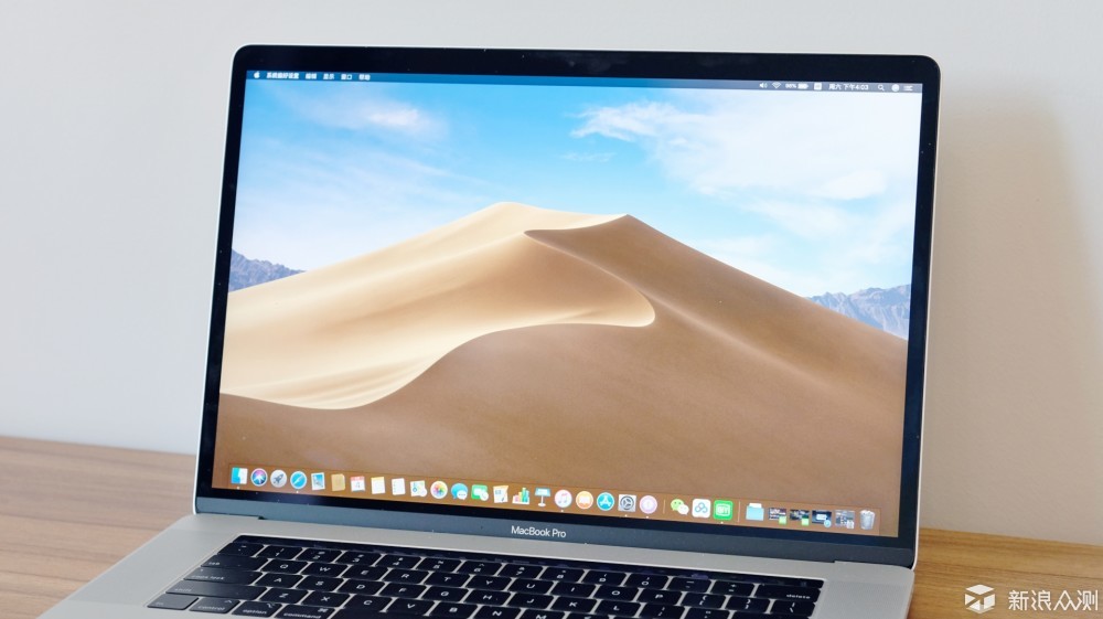 入手2018高配版MacBook Pro，谈谈使用体验_新浪众测