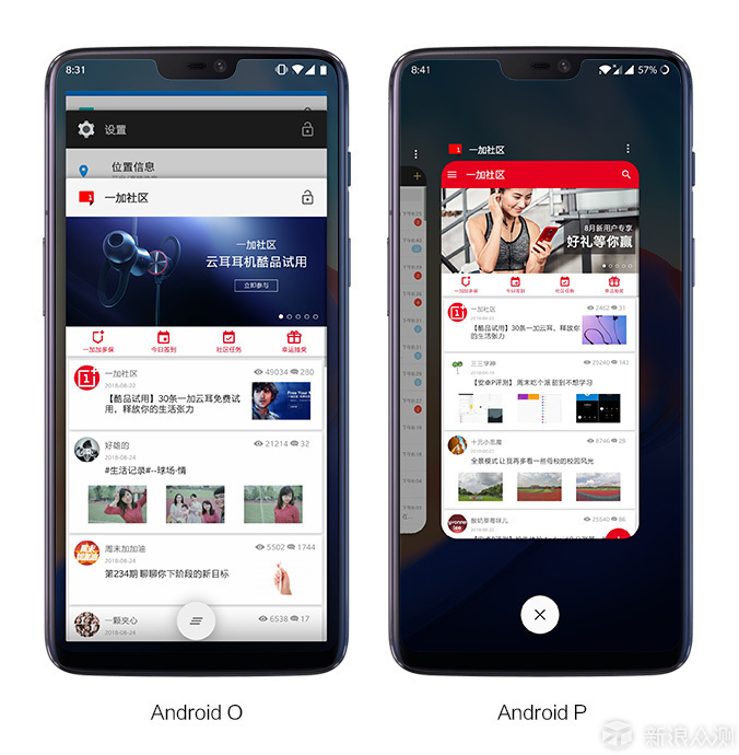 轻和灵动丨Android P 深度体验报告_新浪众测