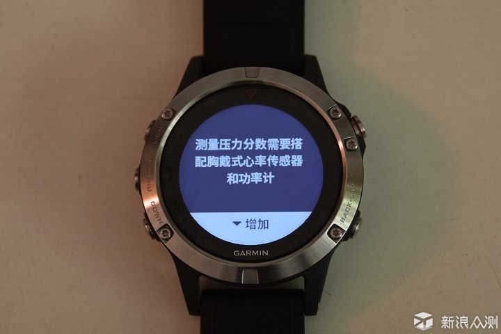 不仅仅是记录，Garmin Fenix 5试用体验_新浪众测