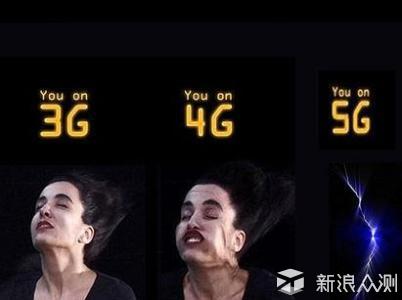 5G的风口即将到来，谁能先入为主_新浪众测