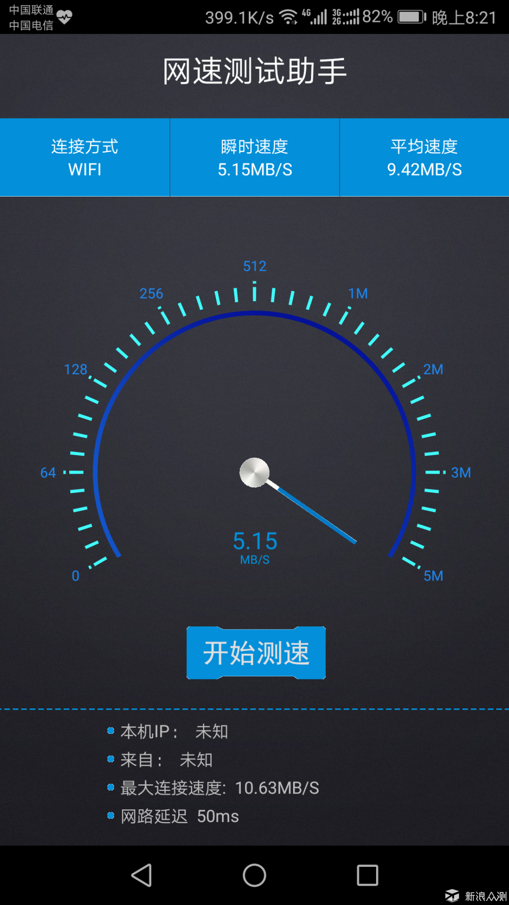 ASUS华硕 AC1900P无线路由器 到手体验_新浪众测