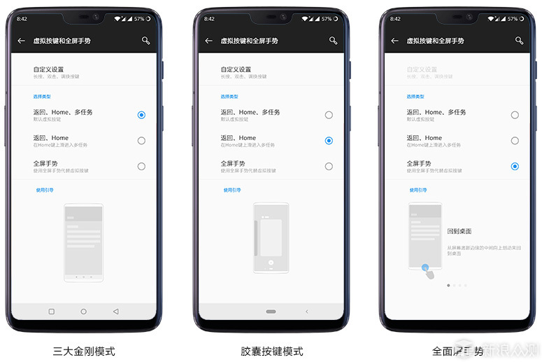 轻和灵动丨Android P 深度体验报告_新浪众测