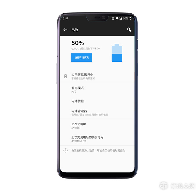 轻和灵动丨Android P 深度体验报告_新浪众测