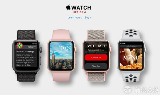 苹果手表SERIES 4要来了，全面屏是最大亮点？_新浪众测