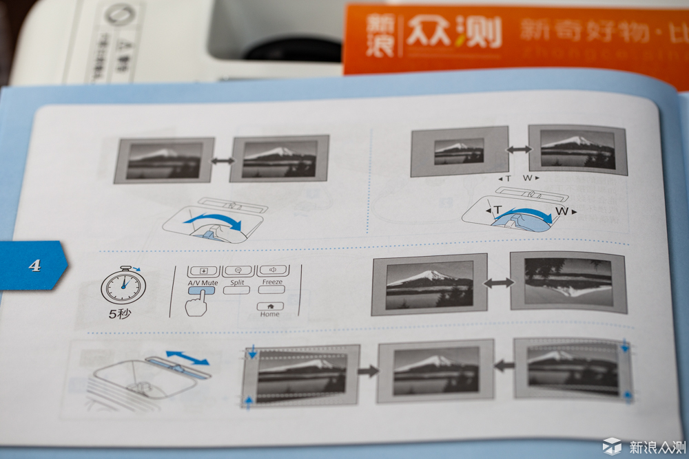 家用大屏新主张_新浪众测