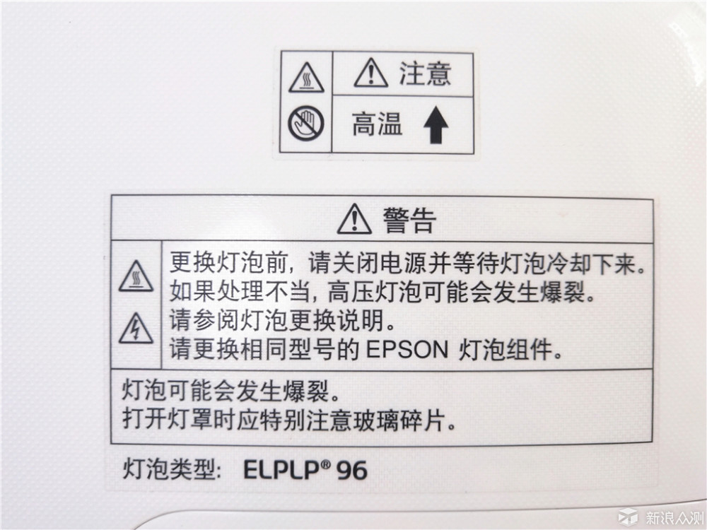 商务休闲两相宜，爱普生投影机CH-TW650体验_新浪众测