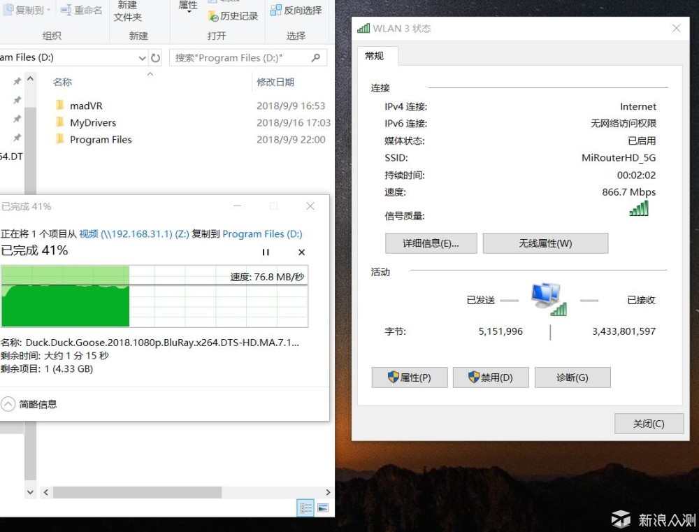 intel 9260AC无线网卡，想升级的来了解一下_新浪众测