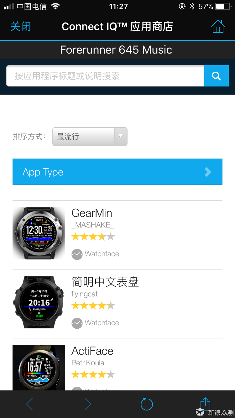 Garmin FR645 音乐版——让你重新爱上跑步_新浪众测