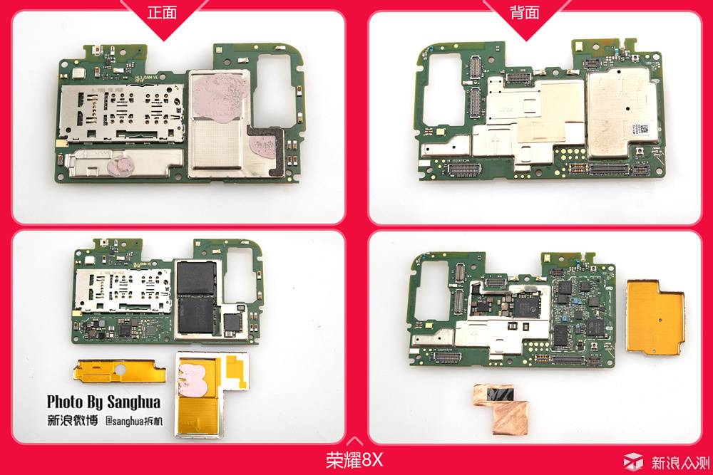 性价比无敌，荣耀8X深度拆解_新浪众测