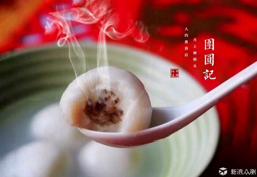 只需一招，让你的随拍美食照“香气四溢”！_新浪众测