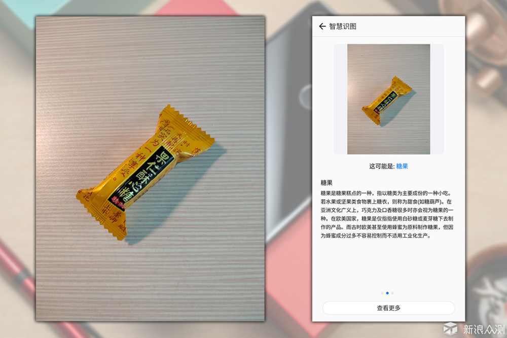 骁龙710，前后四摄：360 N7 Pro 蠢蠢欲动_新浪众测