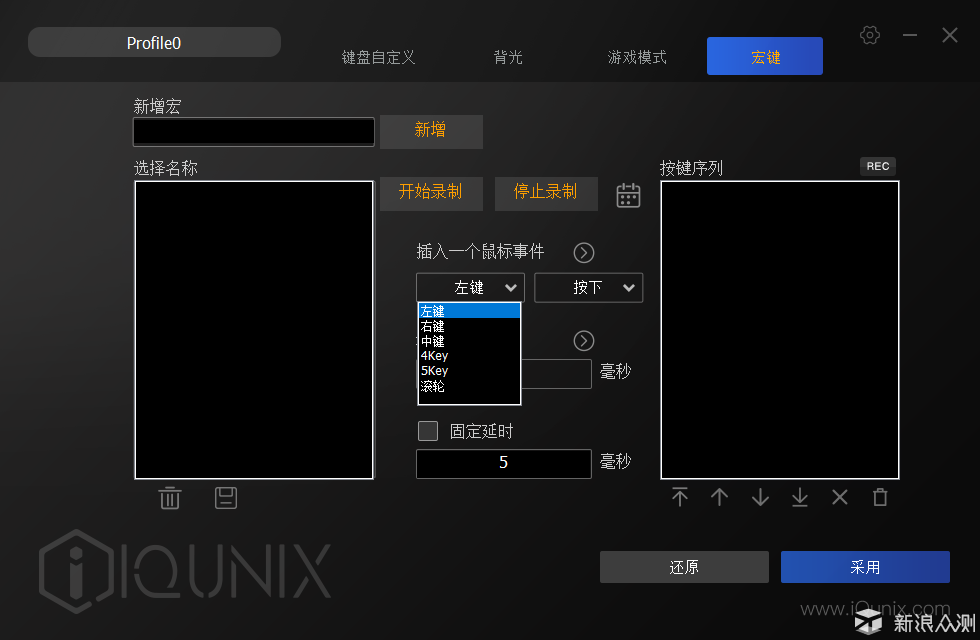 iQunix F60 蓝牙双模青轴无线机械键盘开箱_新浪众测