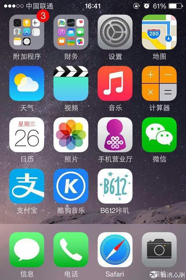 阿姐给的iphone_新浪众测