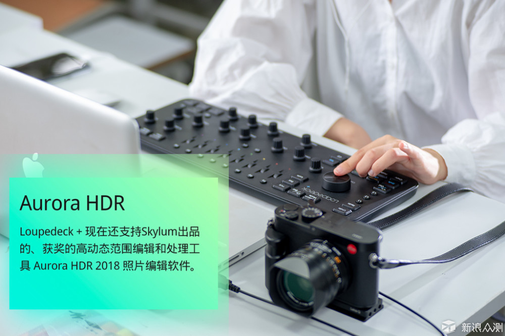 后期也疯狂 Loupedeck+快捷调色键盘试玩_新浪众测