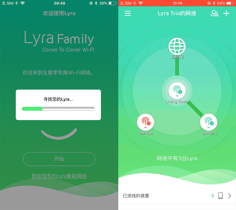 大户型家庭网络解决方案-华硕Lyra Trio体验_新浪众测