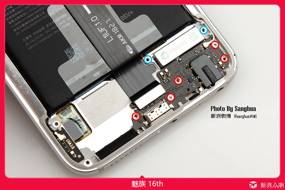 [Sanghua拆机]骁龙845 魅族16th唯一深一度拆机_新浪众测
