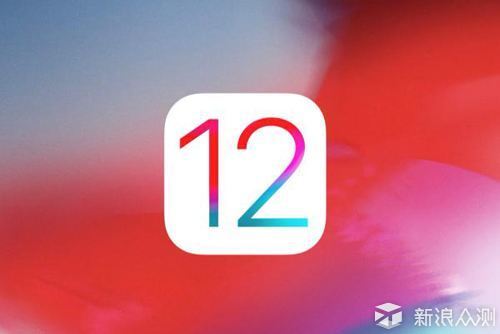 IOS 12推送，说说新iPhone充电续航那些事儿！_新浪众测