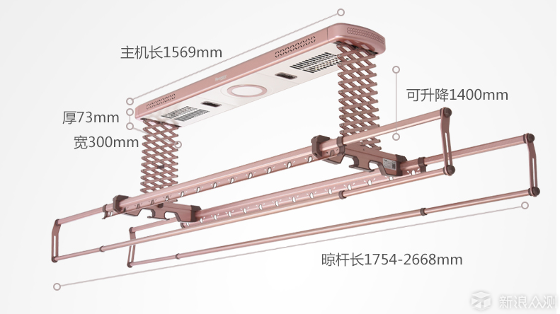 高颜值高科技晒衣好物，好易点电动晾衣机评测_新浪众测