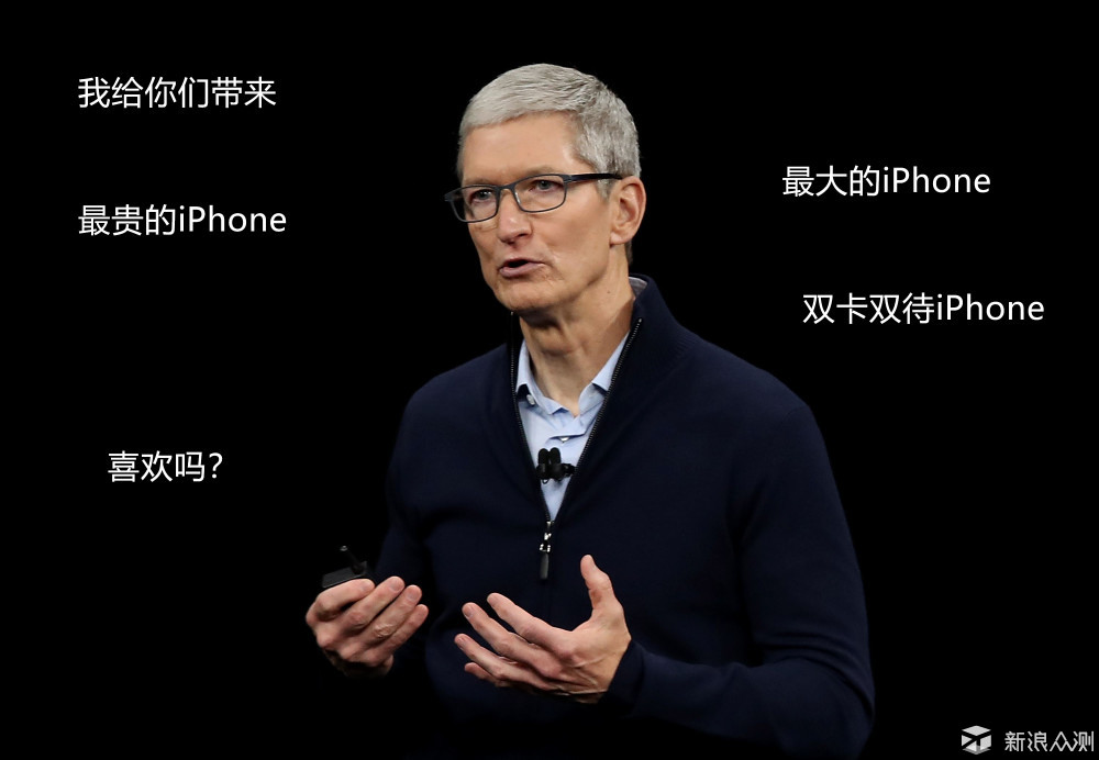 新iPhone 没诚意？换机这几个理由就够了_新浪众测