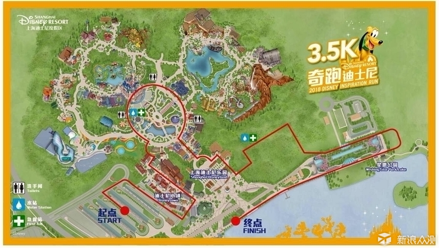 上海迪士尼首届奇跑迪士尼10km装备_新浪众测