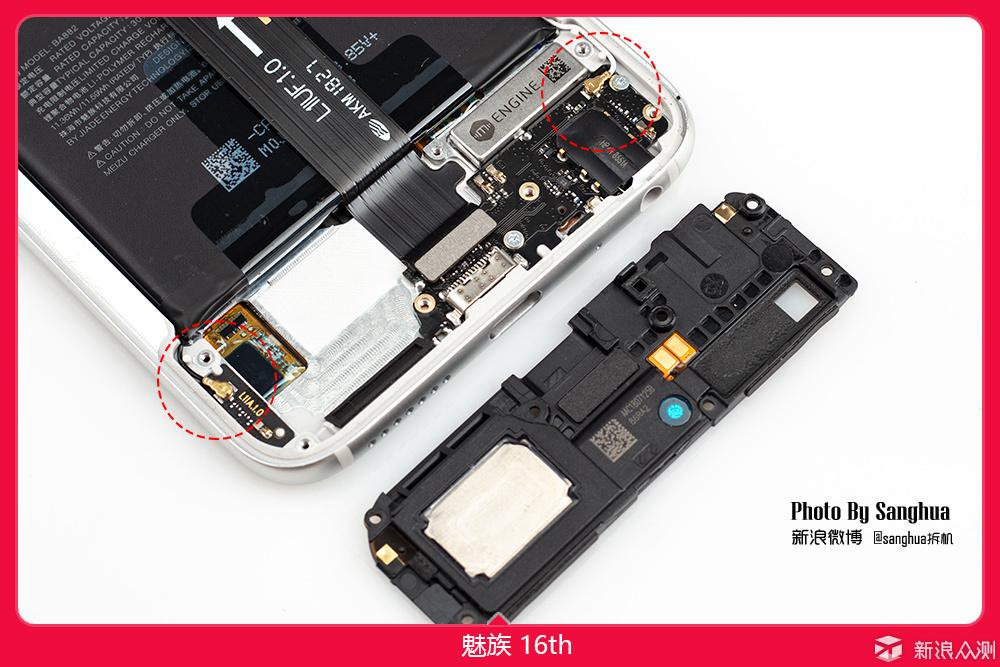 [Sanghua拆机]骁龙845 魅族16th唯一深一度拆机_新浪众测
