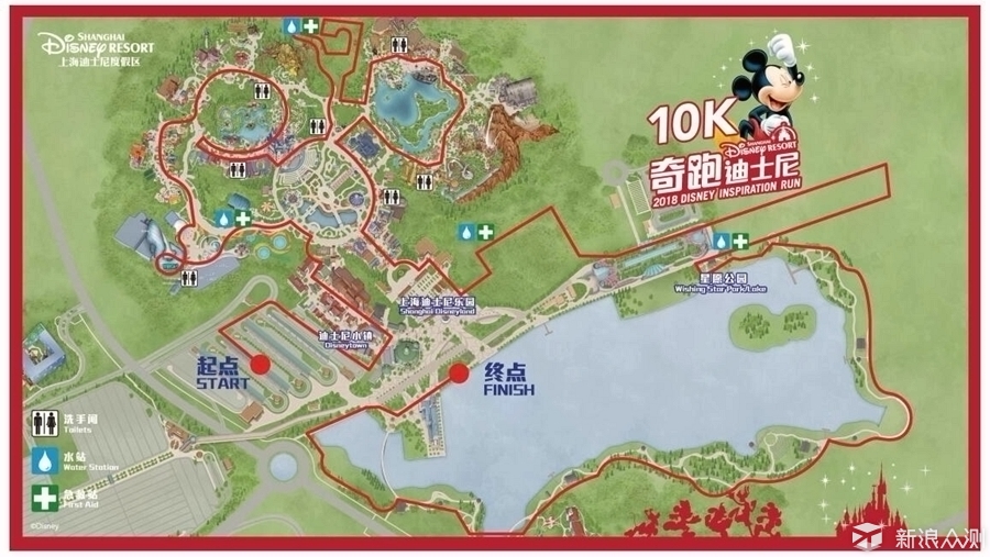 上海迪士尼首届奇跑迪士尼10km装备_新浪众测