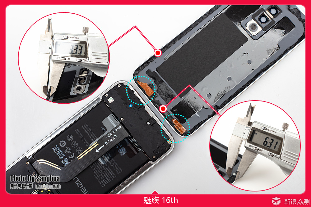 [Sanghua拆机]骁龙845 魅族16th唯一深一度拆机_新浪众测