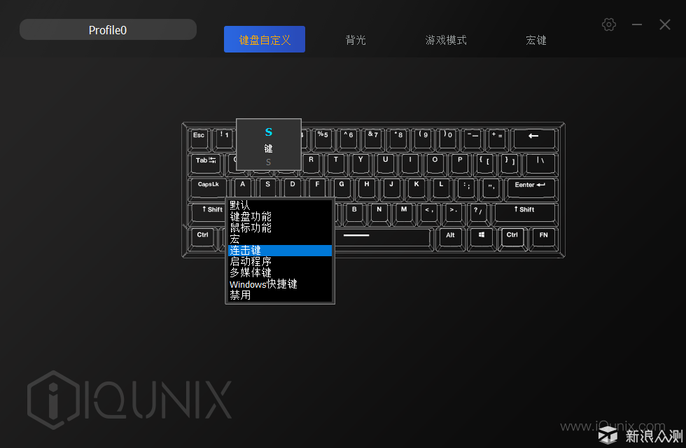 iQunix F60 蓝牙双模青轴无线机械键盘开箱_新浪众测