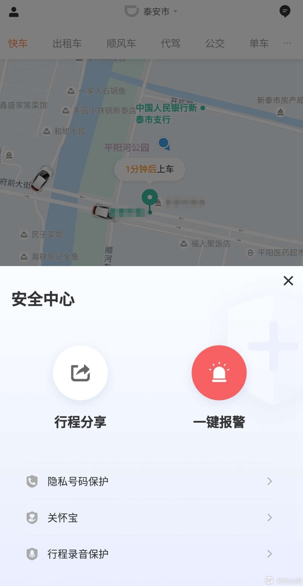 交互上讲我仍旧不能接受结构光_新浪众测