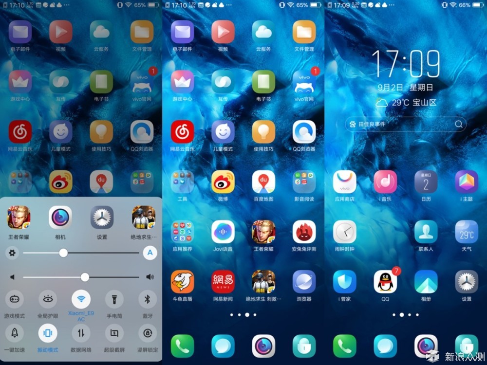 vivo NEX评测：零界全面屏，玩起手游更超神_新浪众测