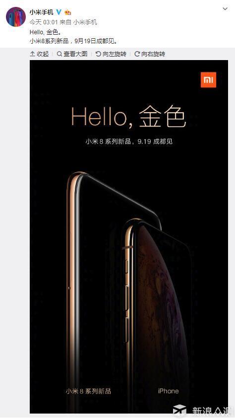 新iPhone发布后会给国产手机带来啥影响？_新浪众测