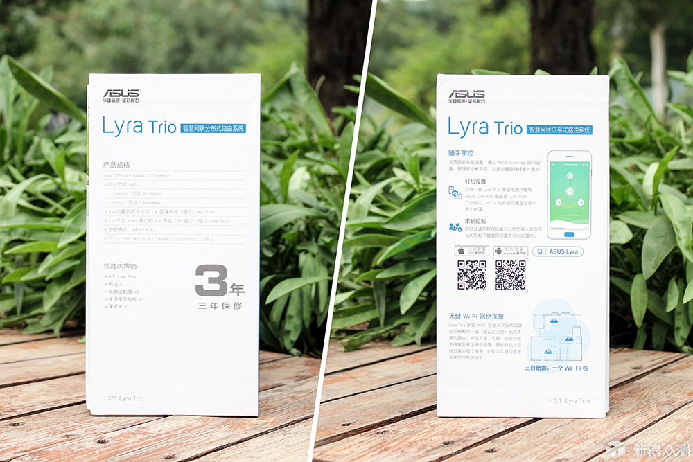 大户型家庭网络解决方案-华硕Lyra Trio体验_新浪众测