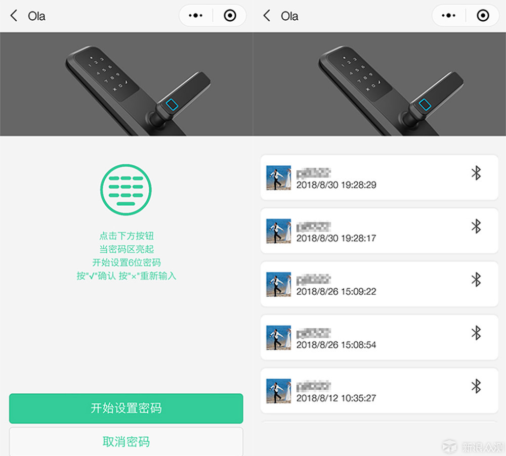 让爸妈出门方便，安了一个Ola Plus微信指纹锁_新浪众测
