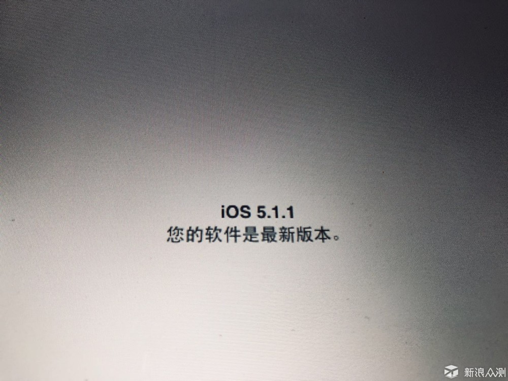 随时间老去的iPad 1_新浪众测