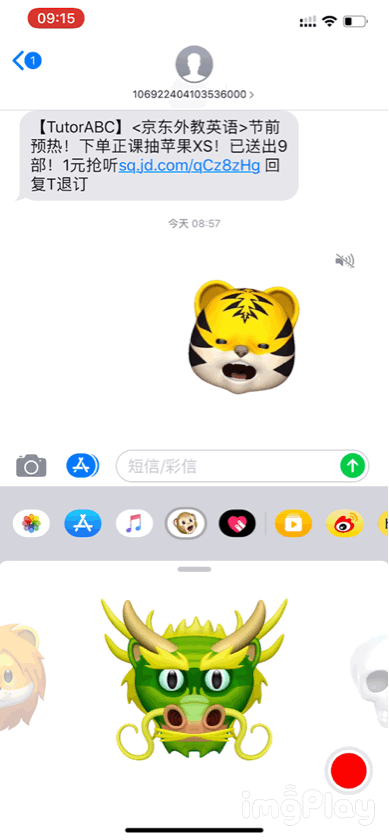 iPhone XS Max评测：极致奢华，果粉必备_新浪众测