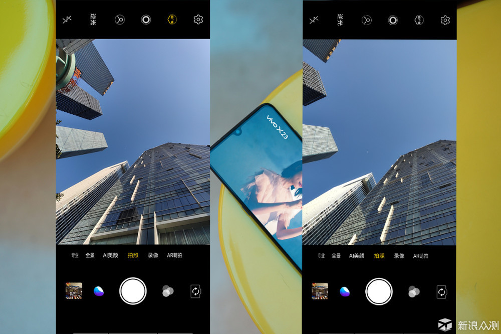 专注于拍摄应用及全面屏效果，vivo X23测评_新浪众测