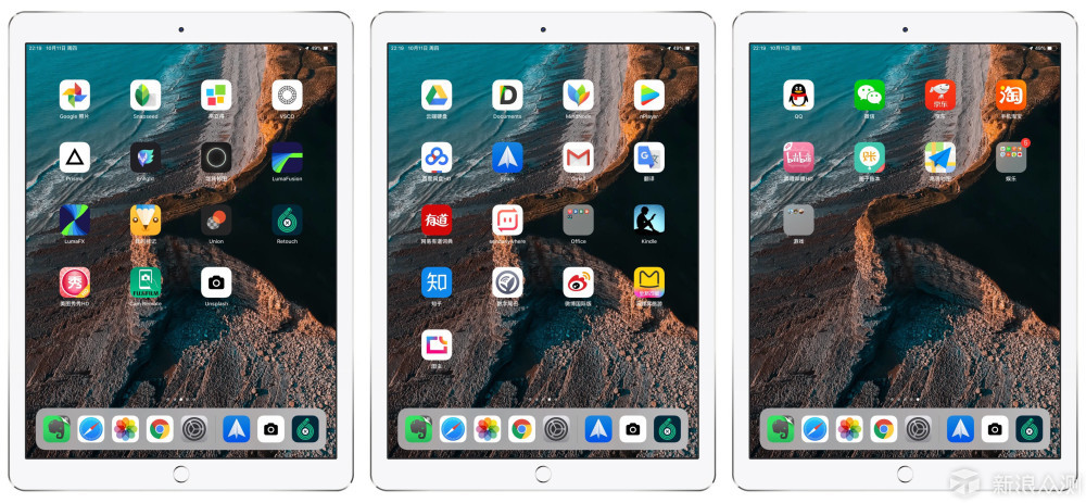 旧物新开 丨 iPad Air 2 至今在改变。_新浪众测