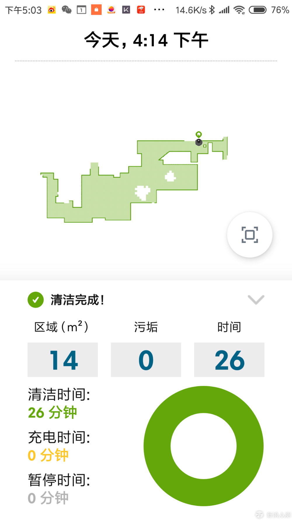 iRobot到底强在哪？米家/iRobot 970对比评测_新浪众测