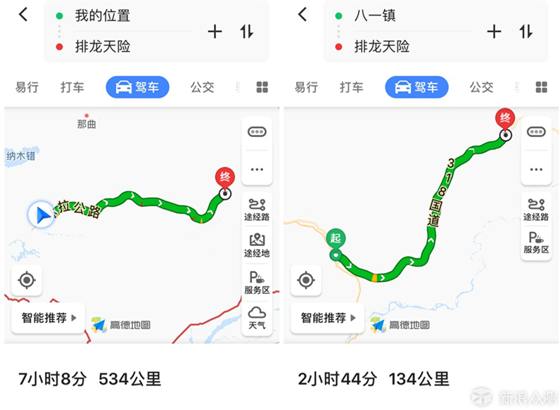 探索秘境西藏之排龙温泉之旅_新浪众测