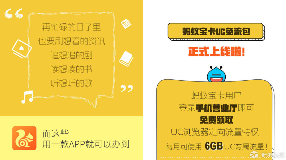 聊聊用了1年的蚂蚁宝卡与亲情卡新开体验_新浪众测