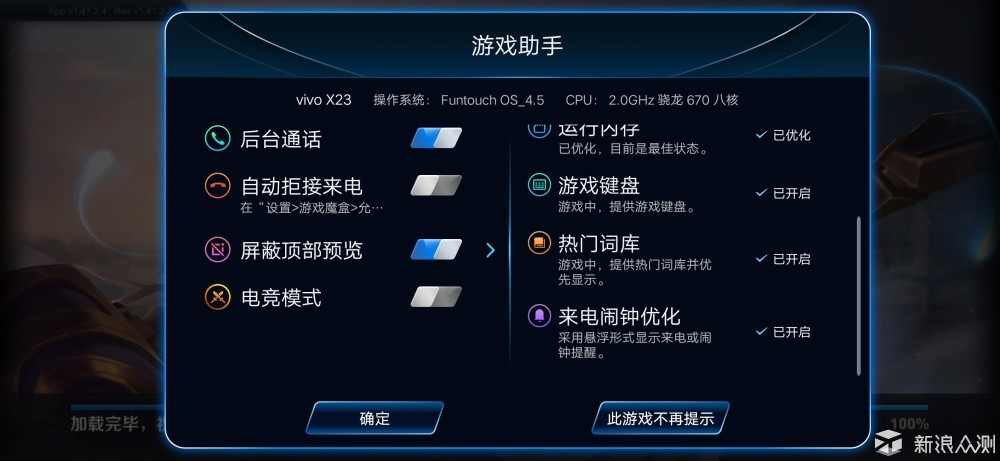 艺术生与文青的碰撞：VIVO X23对比坚果R1评测_新浪众测