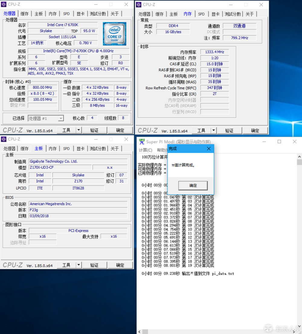 心痛intel，一不小心牙膏挤多，i9-9900k实测_新浪众测