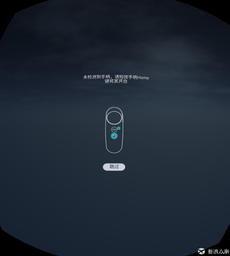 VR世界的领路人-Pico G2 VR一体机体验_新浪众测