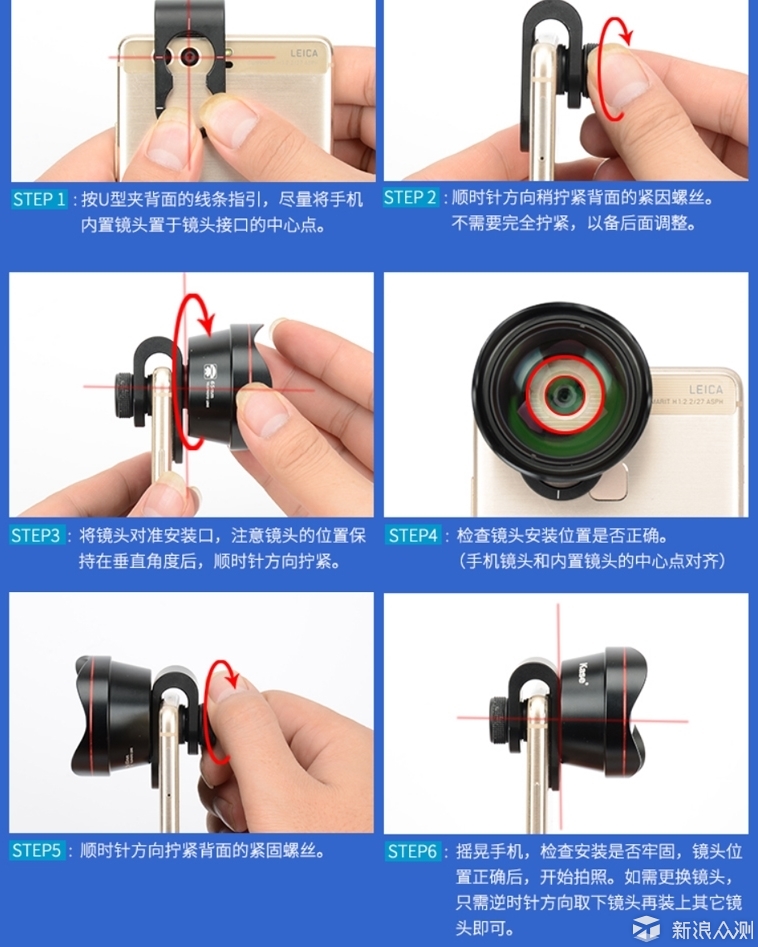 手机长焦镜头 想要用好不容易_新浪众测