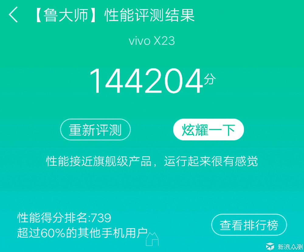 后现代VR眼镜——小怪兽2VR一体机上手详评_新浪众测