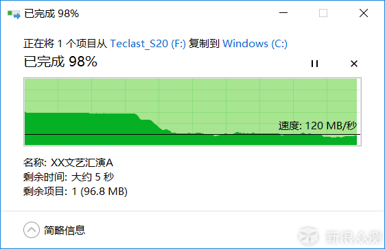 USB 3.1 TYPE-C移动固态时代，台电S20体验_新浪众测