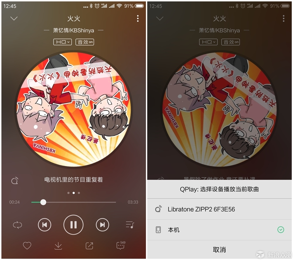 智能音箱界的百灵鸟——小鸟Zipp2浅评_新浪众测