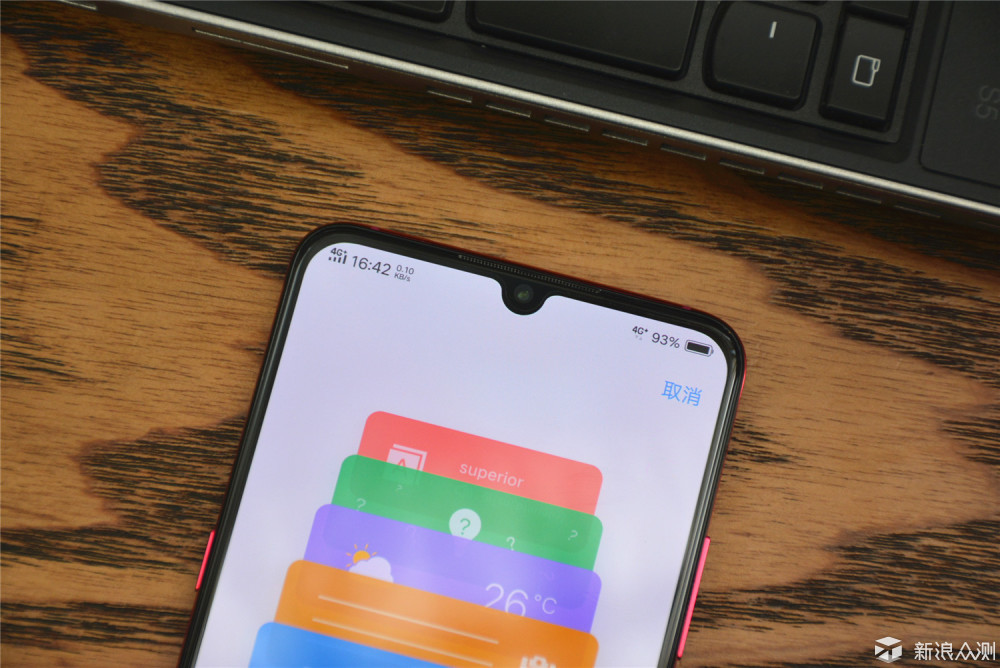vivo X23：8G运存，屏下指纹，就值得入手吗？_新浪众测